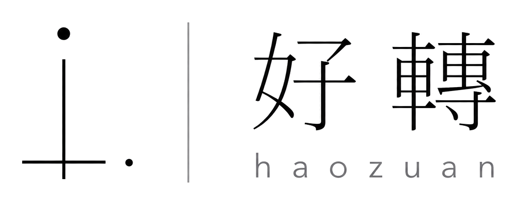 好轉 haozuan
